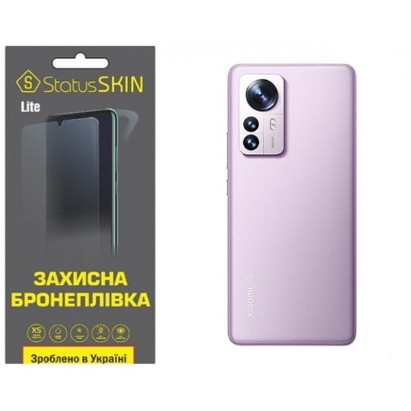 Поліуретанова плівка StatusSKIN Lite на корпус Xiaomi 12 Pro/12S Pro Глянцева (Код товару:25559) Харьков - изображение 1