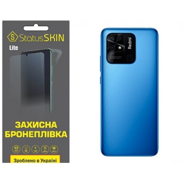 Поліуретанова плівка StatusSKIN Lite на корпус Xiaomi Redmi 10C/Poco C40 Глянцева (Код товару:26487) Харьков - изображение 1