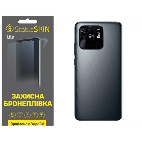 Поліуретанова плівка StatusSKIN Lite на корпус Xiaomi Redmi 10C/Poco C40 Матова (Код товару:26489) Харьков - изображение 1