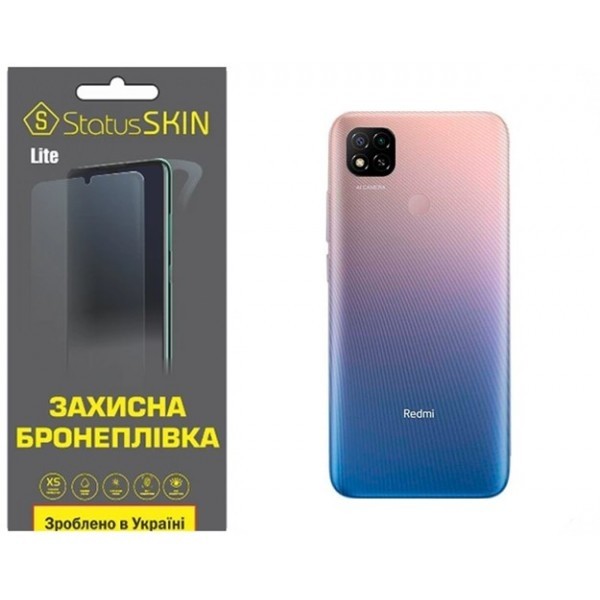 Поліуретанова плівка StatusSKIN Lite на корпус Xiaomi Redmi 9C Глянцева (Код товару:26266) Харьков - изображение 1