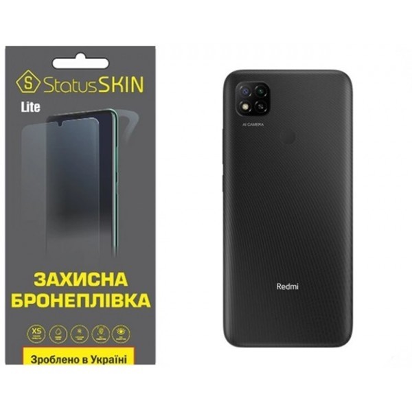 Поліуретанова плівка StatusSKIN Lite на корпус Xiaomi Redmi 9C Матова (Код товару:26268) Харьков - изображение 1