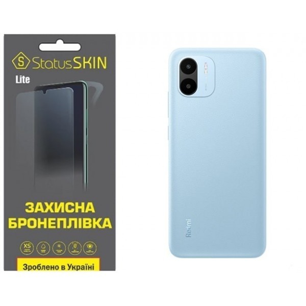 Поліуретанова плівка StatusSKIN Lite на корпус Xiaomi Redmi A1/A2 Глянцева (Код товару:25597) Харьков - изображение 1