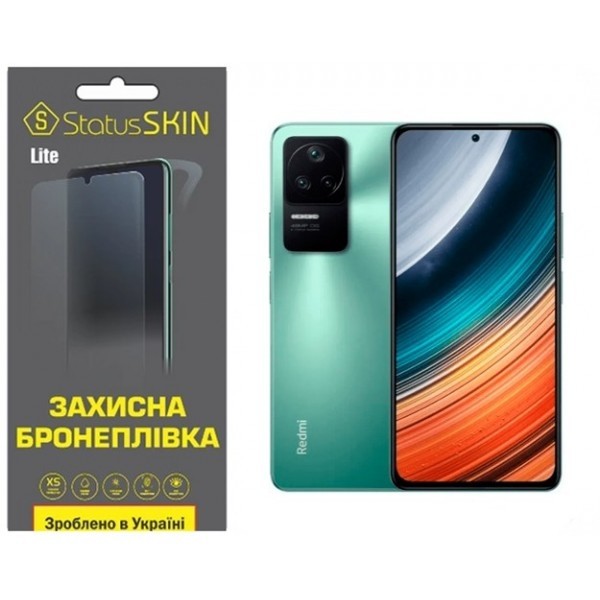 Поліуретанова плівка StatusSKIN Lite на екран Xiaomi Redmi K40S/K50/K50 Pro/Poco F4 Матова (Код това Харьков - изображение 1