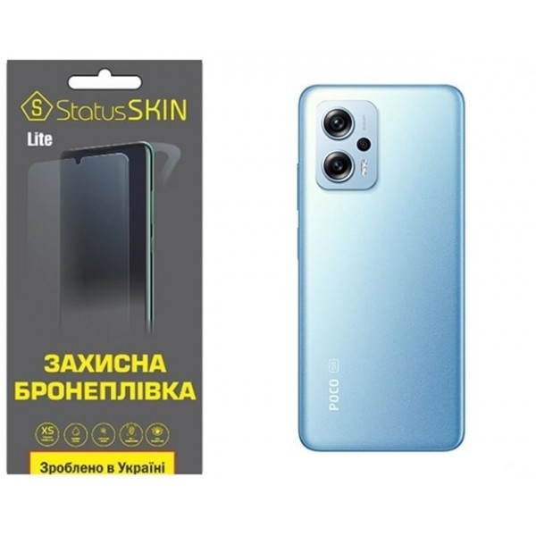 Pocophone Поліуретанова плівка StatusSKIN Lite на корпус Xiaomi Redmi K50i/Note 11T Pro/11T Pro+/Poc Харьков - изображение 1