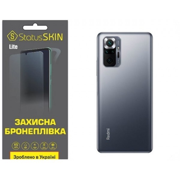 Поліуретанова плівка StatusSKIN Lite на корпус Xiaomi Redmi Note 10 Pro Матова (Код товару:26590) Харьков - изображение 1