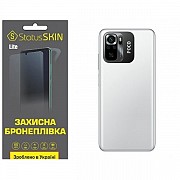 Поліуретанова плівка StatusSKIN Lite на корпус Xiaomi Redmi Note 10/10s/Poco M5s Матова (Код товару: Харьков