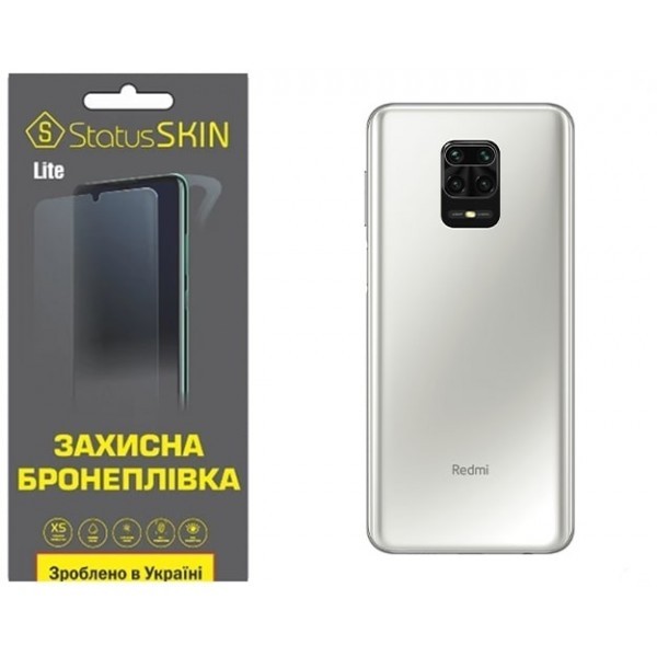 Поліуретанова плівка StatusSKIN Lite на корпус Xiaomi Redmi Note 9S/9 Pro/9 Pro Max Матова (Код това Харьков - изображение 1