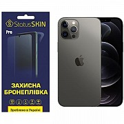 Apple Поліуретанова плівка StatusSKIN Pro для iPhone 12 Pro Max Глянцева (Код товару:23494) Харьков