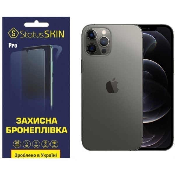 Apple Поліуретанова плівка StatusSKIN Pro для iPhone 12 Pro Max Глянцева (Код товару:23494) Харьков - изображение 1