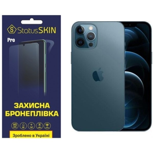 Apple Поліуретанова плівка StatusSKIN Pro для iPhone 12 Pro Max Матова (Код товару:23495) Харьков - изображение 1