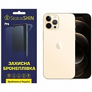 Apple Поліуретанова плівка StatusSKIN Pro для iPhone 12/12 Pro Матова (Код товару:23491) Харьков
