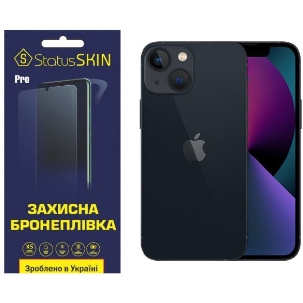 Apple Поліуретанова плівка StatusSKIN Pro для iPhone 13 mini Глянцева (Код товару:23503) Харьков - изображение 1