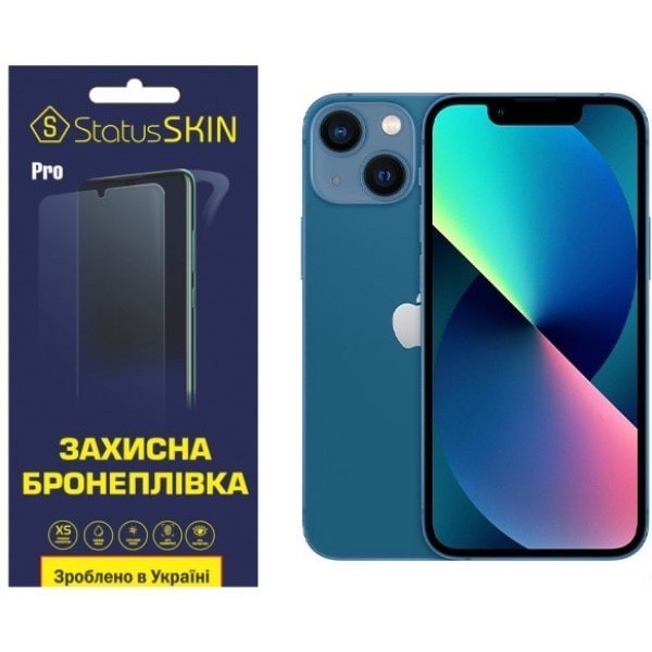 Поліуретанова плівка StatusSKIN Pro для iPhone 13 mini Матова (Код товару:23504) Харьков - изображение 1