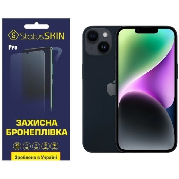 Apple Поліуретанова плівка StatusSKIN Pro для iPhone 13/13 Pro/14 Глянцева (Код товару:23507) Харьков - изображение 1