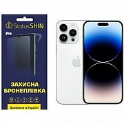 Поліуретанова плівка StatusSKIN Lite на екран iPhone 14 Pro Max Глянцева (Код товару:23590) Харьков