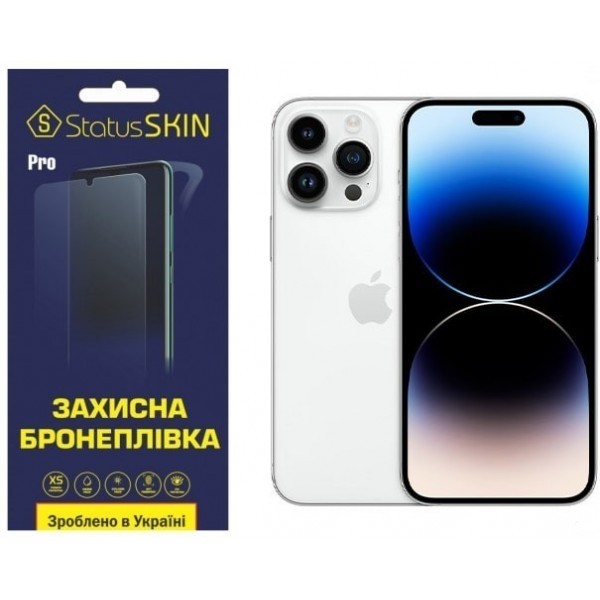 Поліуретанова плівка StatusSKIN Lite на екран iPhone 14 Pro Max Глянцева (Код товару:23590) Харьков - изображение 1