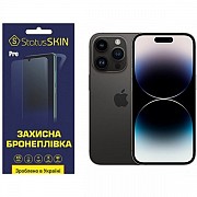 Поліуретанова плівка StatusSKIN Ultra на екран iPhone 14 Pro Глянцева (Код товару:23585) Харьков