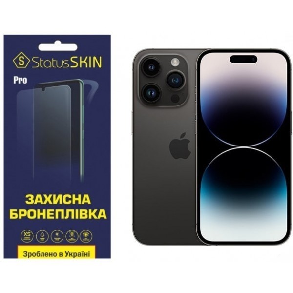 Поліуретанова плівка StatusSKIN Ultra на екран iPhone 14 Pro Глянцева (Код товару:23585) Харьков - изображение 1