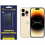 Apple Поліуретанова плівка StatusSKIN Ultra на корпус iPhone 14 Pro Глянцева (Код товару:23586) Харьков