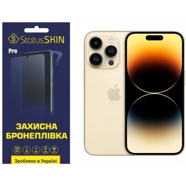 Apple Поліуретанова плівка StatusSKIN Ultra на корпус iPhone 14 Pro Глянцева (Код товару:23586) Харьков - изображение 1