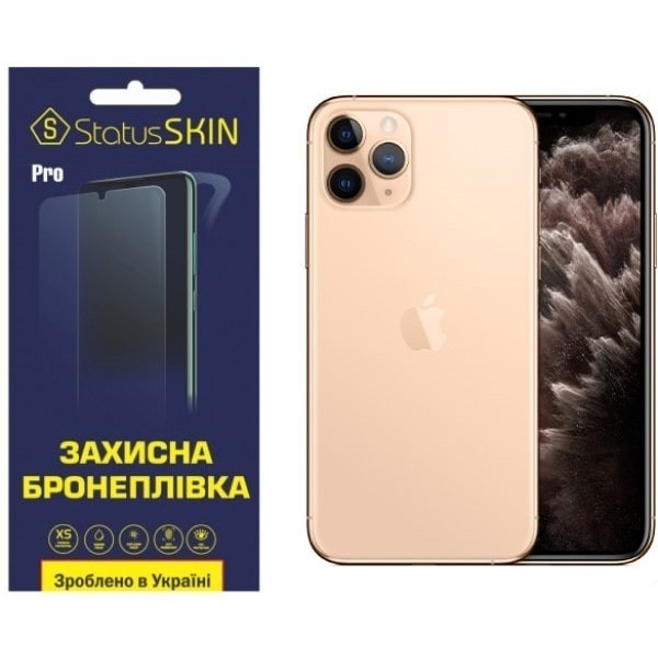 Apple Поліуретанова плівка StatusSKIN Pro для iPhone X/XS/11 Pro Матова (Код товару:23475) Харьков - изображение 1