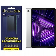 Поліуретанова плівка StatusSKIN Pro для Lenovo Tab M10 TB-X306F HD (2 Gen) Матова (Код товару:23192) Харьков