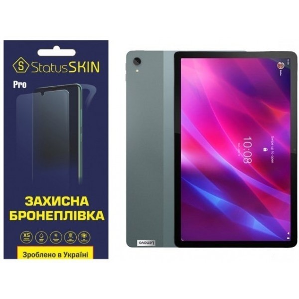 Поліуретанова плівка StatusSKIN Pro для Lenovo Tab P11/P11 Plus Матова (Код товару:23262) Харьков - изображение 1