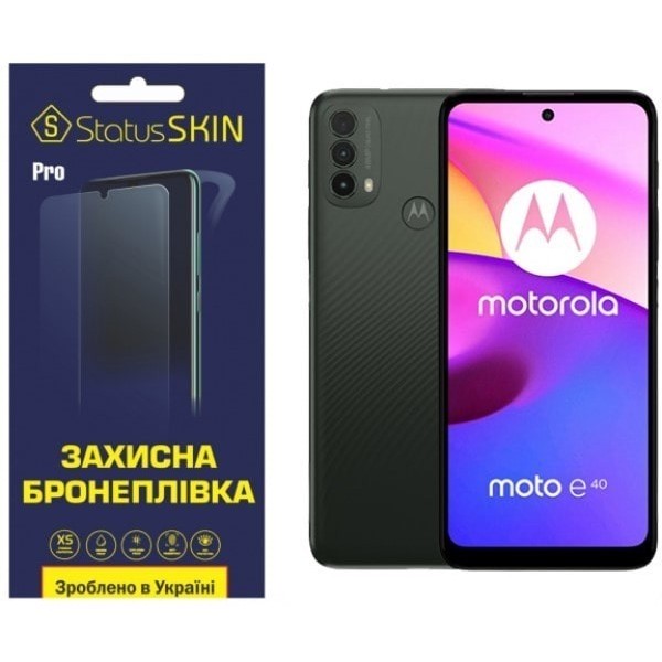 Поліуретанова плівка StatusSKIN Pro для Motorola E40 Глянцева (Код товару:22974) Харьков - изображение 1