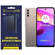 Поліуретанова плівка StatusSKIN Pro для Motorola E40 Матова (Код товару:22975) Харьков