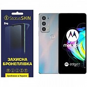 Поліуретанова плівка StatusSKIN Pro для Motorola Edge 20/20 Pro Матова (Код товару:22981) Харьков