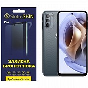 Поліуретанова плівка StatusSKIN Pro для Motorola G31/G41 Глянцева (Код товару:23010) Харьков