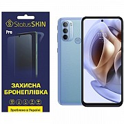 Поліуретанова плівка StatusSKIN Pro для Motorola G31/G41 Матова (Код товару:23011) Харьков