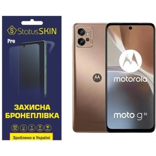 Поліуретанова плівка StatusSKIN Pro на екран Motorola G32 Матова (Код товару:23018) Харьков - изображение 1