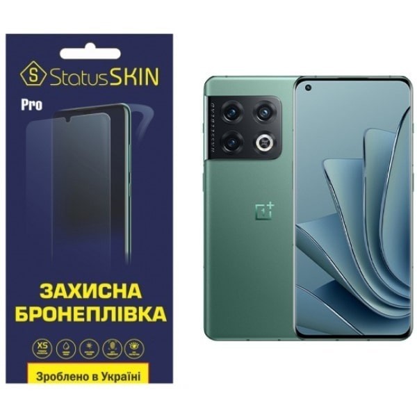 Поліуретанова плівка StatusSKIN Pro для OnePlus 10 Pro Глянцева (Код товару:24537) Харьков - изображение 1