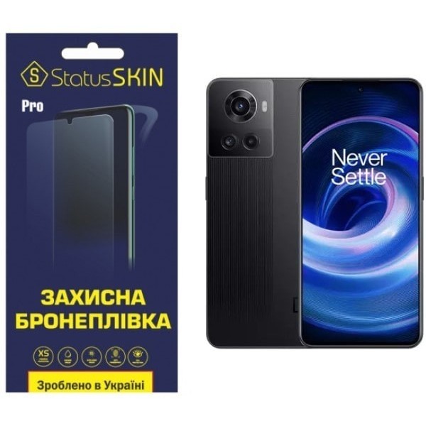 Поліуретанова плівка StatusSKIN Pro для OnePlus 10R/Ace Глянцева (Код товару:24539) Харьков - изображение 1