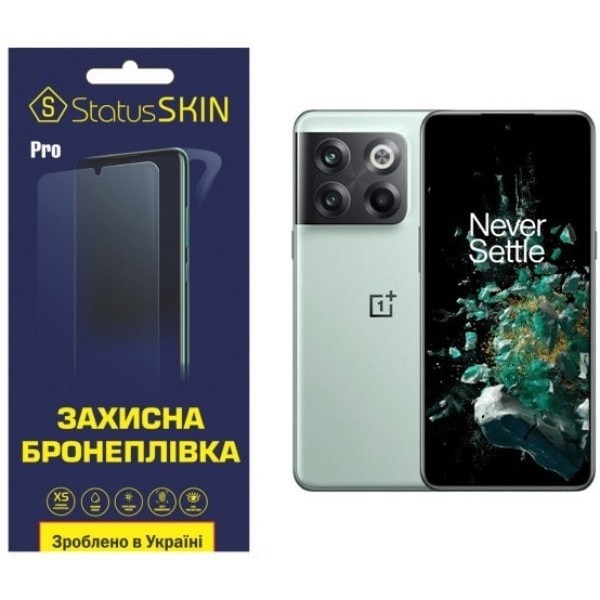 Поліуретанова плівка StatusSKIN Pro для OnePlus 10T Глянцева (Код товару:24541) Харьков - изображение 1