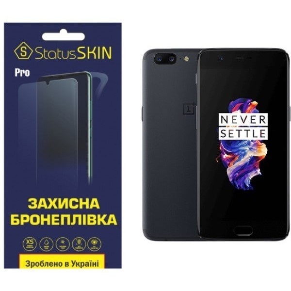 Поліуретанова плівка StatusSKIN Pro для OnePlus 5 Глянцева (Код товару:24547) Харьков - изображение 1