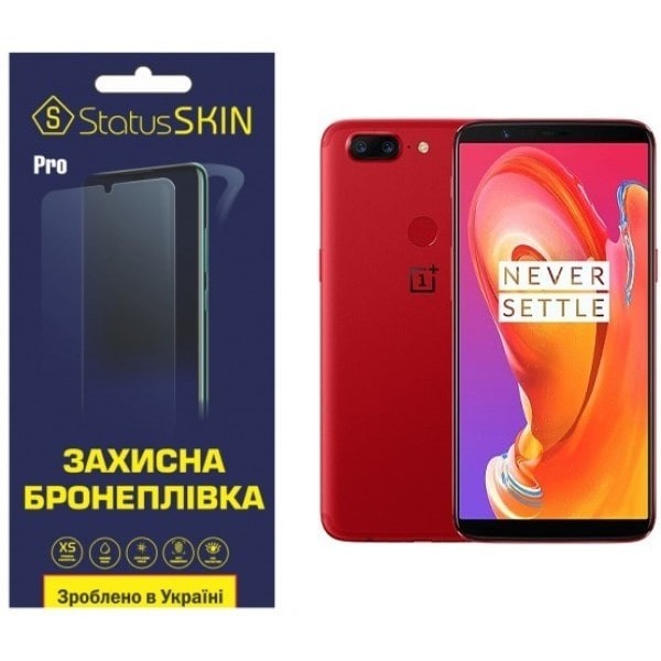 Поліуретанова плівка StatusSKIN Pro для OnePlus 5T Глянцева (Код товару:24549) Харьков - изображение 1