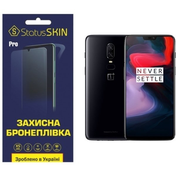 Поліуретанова плівка StatusSKIN Pro для OnePlus 6 Глянцева (Код товару:24551) Харьков - изображение 1