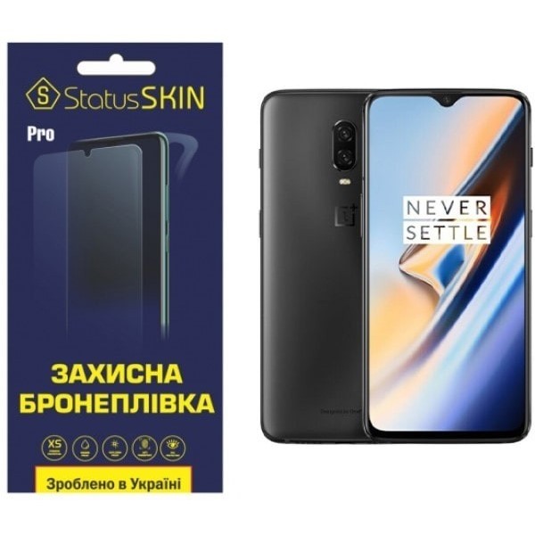 Поліуретанова плівка StatusSKIN Pro для OnePlus 6T Глянцева (Код товару:24553) Харьков - изображение 1