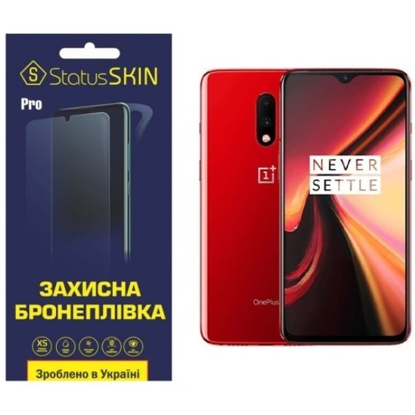 Поліуретанова плівка StatusSKIN Pro для OnePlus 7 Глянцева (Код товару:24555) Харьков - изображение 1