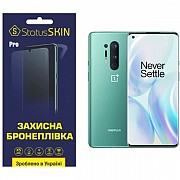 Поліуретанова плівка StatusSKIN Pro для OnePlus 8 Pro Глянцева (Код товару:24565) Харьков