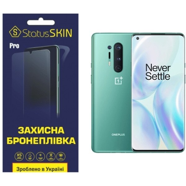 Поліуретанова плівка StatusSKIN Pro для OnePlus 8 Pro Глянцева (Код товару:24565) Харьков - изображение 1