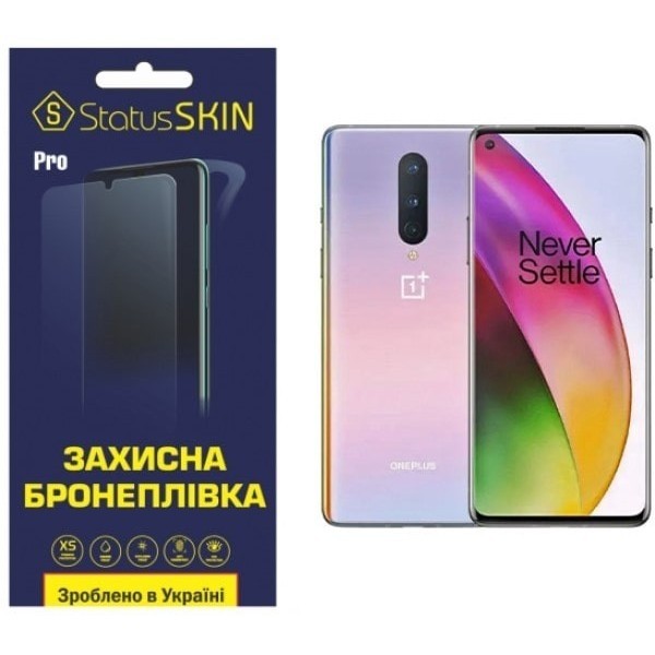 Поліуретанова плівка StatusSKIN Pro для OnePlus 8 Глянцева (Код товару:24563) Харьков - изображение 1