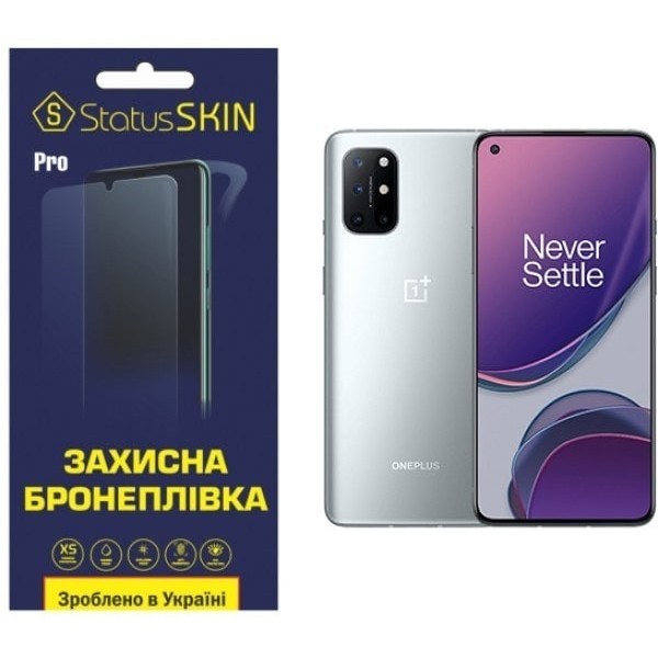 Поліуретанова плівка StatusSKIN Pro для OnePlus 8T Глянцева (Код товару:24567) Харьков - изображение 1