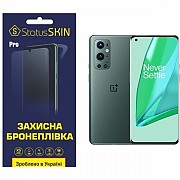 Поліуретанова плівка StatusSKIN Pro для OnePlus 9 Pro Глянцева (Код товару:24571) Харьков