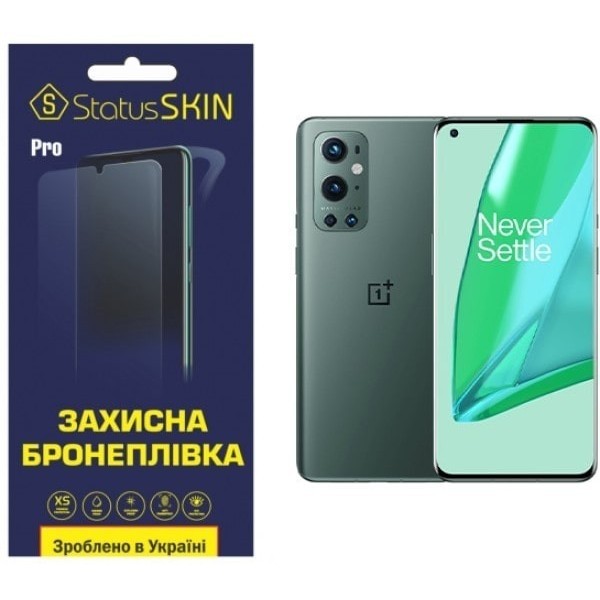 Поліуретанова плівка StatusSKIN Pro для OnePlus 9 Pro Глянцева (Код товару:24571) Харьков - изображение 1