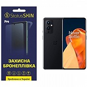 Поліуретанова плівка StatusSKIN Pro для OnePlus 9 Глянцева (Код товару:24569) Харьков