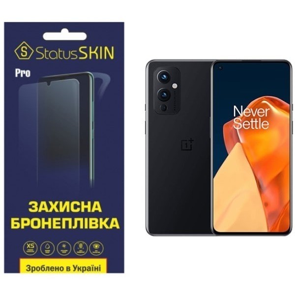 Поліуретанова плівка StatusSKIN Pro для OnePlus 9 Глянцева (Код товару:24569) Харьков - изображение 1