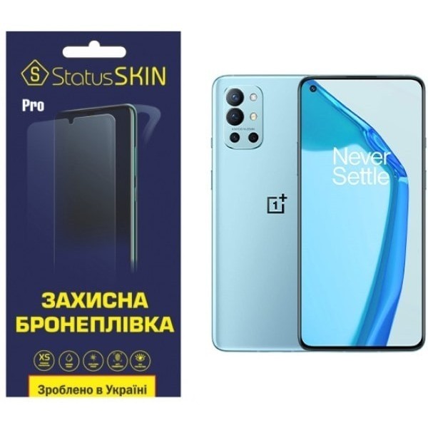 Поліуретанова плівка StatusSKIN Pro для OnePlus 9R Глянцева (Код товару:24573) Харьков - изображение 1